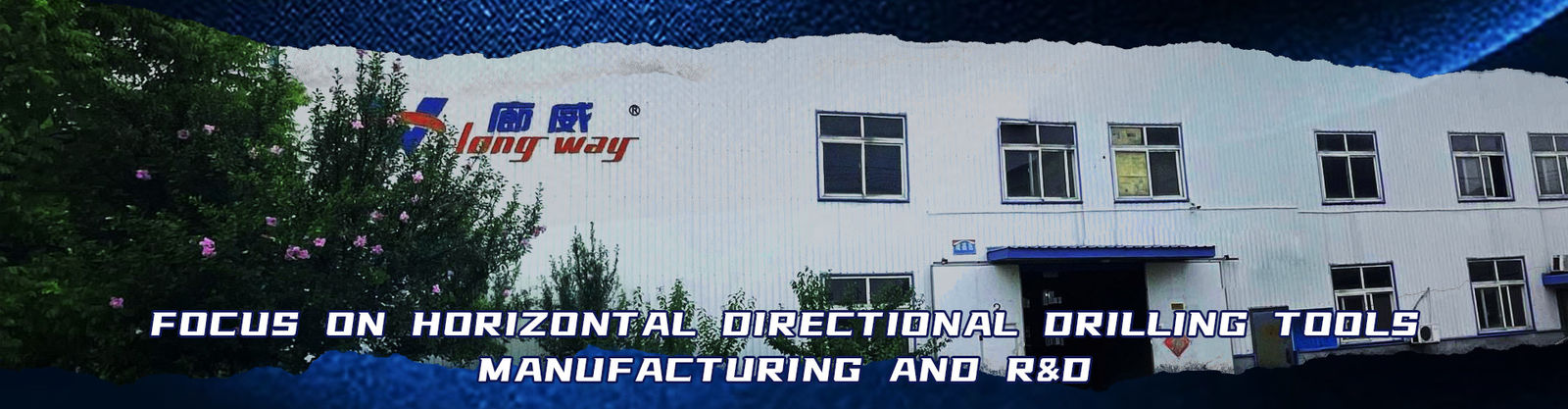 우물 드릴 파이프