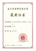 중국 Langfang Baiwei Drill Co., Ltd. 인증