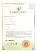 중국 Langfang Baiwei Drill Co., Ltd. 인증