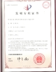 중국 Langfang Baiwei Drill Co., Ltd. 인증